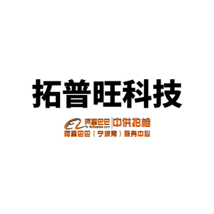 宁波拓普旺网络科技有限公司头像