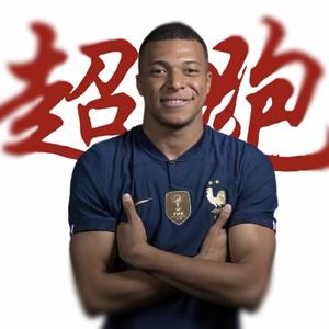 神王头像