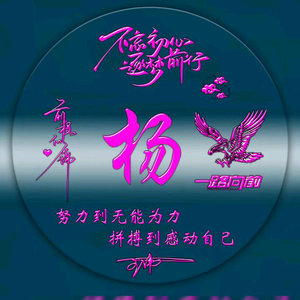 柠都波哥头像
