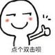 姑娘杂货铺头像