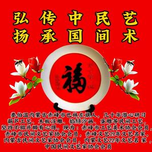葫芦缘4H8P头像