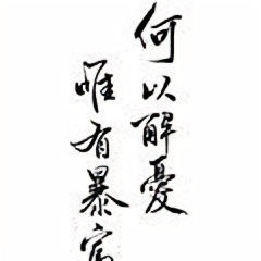 哈喽和你好头像