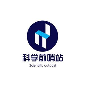 科学前哨站头像