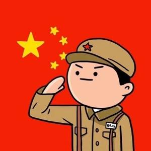 九门提督119头像