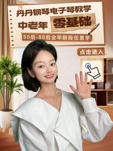 陈虹伶乐器零售商行头像