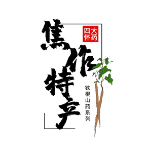郎鹏头像