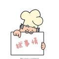 糕事情头像