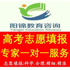 杨老师谈报考头像