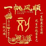 影剧小刘头像