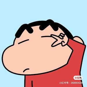 好学小新看动漫头像