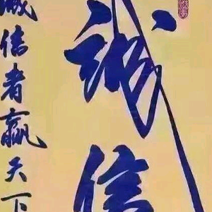 走来走去头像