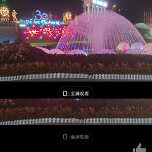 爱笑影视8头像