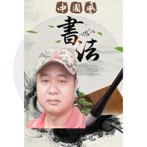 启墨缘a头像