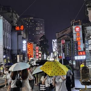海南琼海小伙在长沙头像
