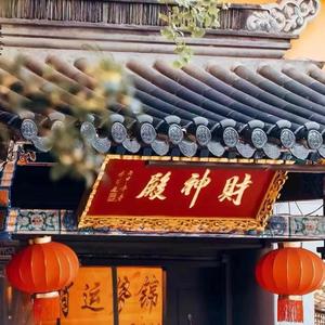 福家小陈头像