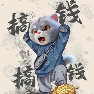 无量剑树头像