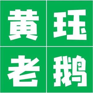 扬州鹅店长食品有限公司头像