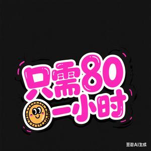 屠教练-连云港科目三考场模拟头像