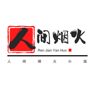 温小汉头像