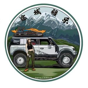 新疆越野旅行头像