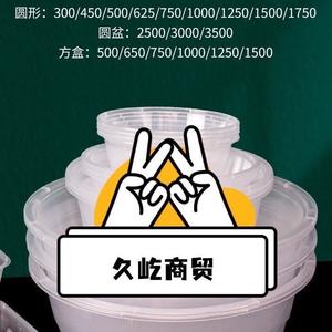 一次性快消品调味料衡阳总店仓储头像