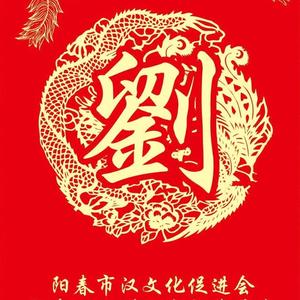 -明头像