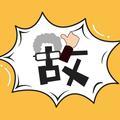 糖果短篇头像