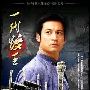 沙学周•养生之道头像