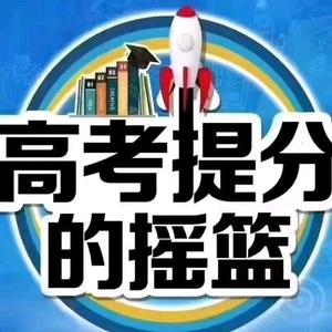 提分摇篮头像