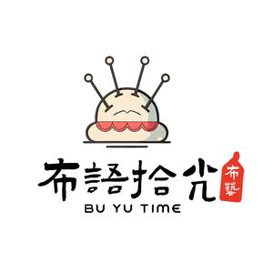 布语拾光头像