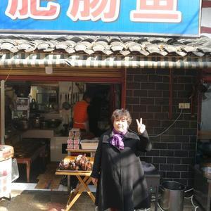 三道街老宅子肥肠鱼头像