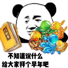 大话手游大明哥头像