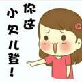 蓝色大宝宝头像