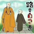 多掌柜头像