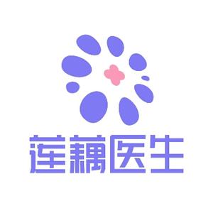 莲藕医生头像