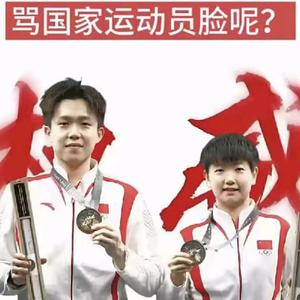 小妍爱莎头头像