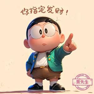 广西黄先生GX头像