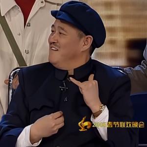 老二带你看世界头像