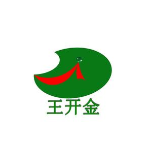 王开金果树苗木旗舰店头像