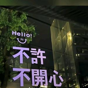 想理不理哦豁 头像