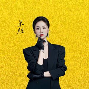 佛山徒手面部瑜伽米粒老师头像