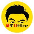 速学Office头像