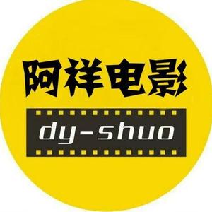 阿祥电影头像