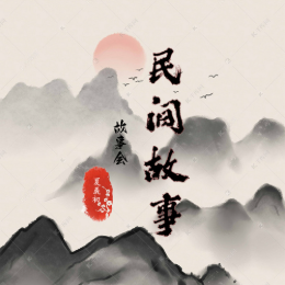 夏义初头像
