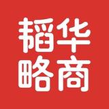 华商韬略头像