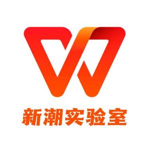 WPS办公好物头像