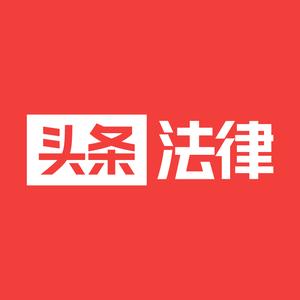 头条法律头像