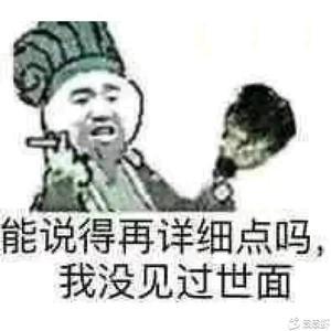 拖拉机斯基头像