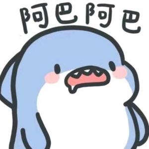 非常普通的鲨鱼头像