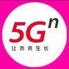 嘉兴联通小徐头像